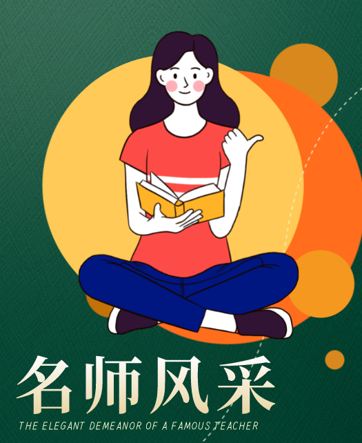 美女爽逼鸡巴视频免费教师风采